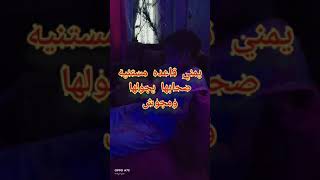 عملت لكل اصحابي بلوك والسبب؟ مش عاوزه اعرفكو تاني اندال اندال