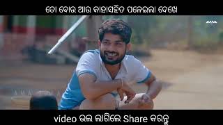 //ama toka //funny viral// odia comedy video// #comedyodia //odia comedy// 4k full video//