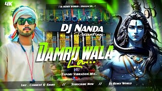 Dj SarZen Haridwar Spl Song | Damru Wala  La | Tapori Vibration Mix | DJ Nanda Nd DJ Smp