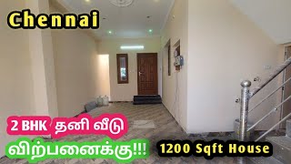 Ready move 2 BHK Individual House for sale in Chennai.1200 Sqft House for sale