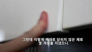 싱크대 문짝 수리  싱크대 문짝 청소  하이그로시  청소