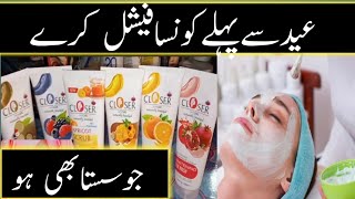 Closer facial || facial method | facial krny ka trika | Whitening  facial