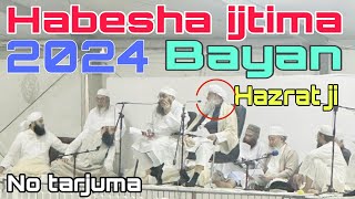 Purana kaam karne wala shatiyo mein Bayan Habesha ijtima Bayan Hazrat ji Mualana Saad sahab ka bayan