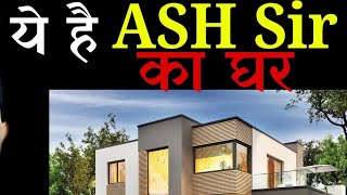 #ONPASSIVE Ash Sir House , Ash sir ka Ghar