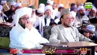 61th G R A N D  A N N U A L  U R S  - LIVE From Darbar e Aliya Murshidabad Shareef Peshawar City