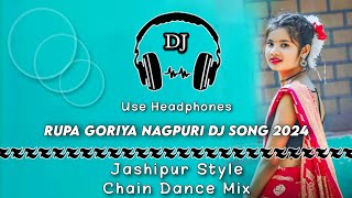 Rupa Goriya Nagpuri Dj Song 2024 ll Jsp Style Chain Dance Mix ll Dencer Remix Zone #jaahipurdjbazar