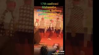 आदिवासी महासभा 2020 का 17 तारीख में डांस किया गया 🕺🕺🕺#youtubeshorts #viral #shorts #trending