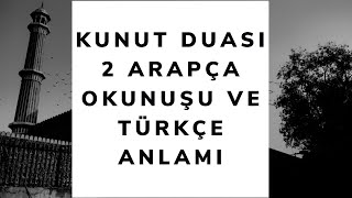 Kunut Duası 2 Arapça Okunuşu ve Türkçe Anlamı