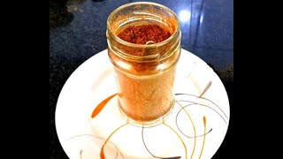 Homemade Garam Masala Powder recipe