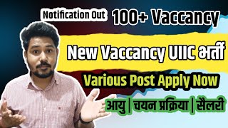 Typing Jobs | MP New Vaccancy 100+ Post | Qualification | Syllabus | New Job CPCT | #mpvaccancy