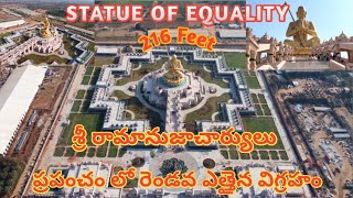 Sri Ramanujacharya Drone video | Statue of equality | Ramanuja Sahasrabdi  #Ramanujacharya