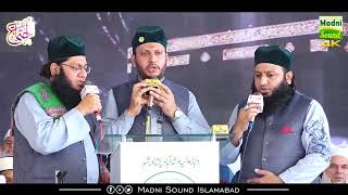 Ay Khatm e Rusul Maaki Madani | TUM SA KOI NAHI  // 60th Annual URS Shareef 2023 Murshidabad Shareef