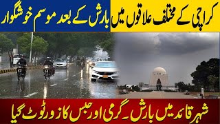 Aaj Ka Piyara Mosam Aur Karachi Ke Roads | Lovely Weather In Karachi Pakistan | Farooq TV