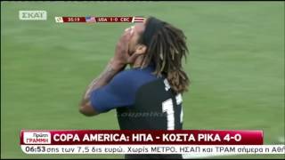 ΗΠΑ - Κόστα Ρίκα 4-0 Copa America {8/6/2016}