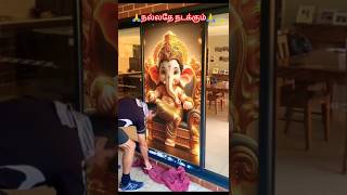 🙏 GANAPATI BAPPA MORIYA 🙏🌿⭐@sivamallisrimani1900 #ytshorts #godganesha #trending #viralsong #god 🙏