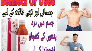 Surbex Syrup Uses | Surbex z benefits in urdu | Surbex syrup | Surbex z |