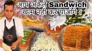 Amazing Veg Grilled Sandwich Of Mumbai | Sandwiches with Loaded Cheese Masala | #Indianstreetfood