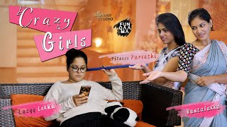 Crazy Girls WebSeries | Sekhar Studio