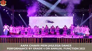 AAPA CHAKRI MEIN JHULEGA DANCE PERFORMANCE BY GRADE 4 || ANNUAL FUNCTION 2023 || RIS