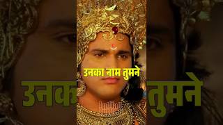 दुर्योधन का द्रोण कृप और पांडवों के जन्म का बताना। #mahabharat #mahabharatyudh #mahabharata