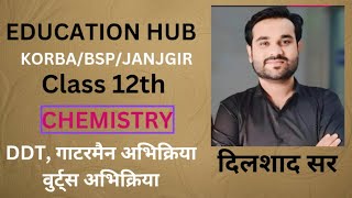 class 12th chemistry DDT, wurtz reaction, gatterman reaction by Dilshad sir