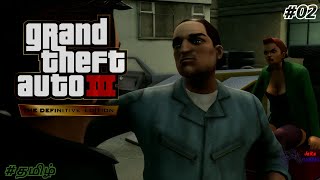 Don't call me Uncle | Grand Theft Auto III in Tamil