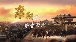 不僅武器過硬文臣都能提刀作戰，最強唐朝戰鬥軍團了解一下？|China's strongest fighting corps of Tang Dynasty