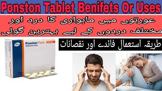 Ponstan Forte Tablet Uses In Urdu | Ponstan Tablet 250mg | Mefenamic Acid