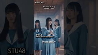 STU48 - Bokura no Shunkashuutou #stu48 #僕らの春夏秋冬 #groupband #japanese