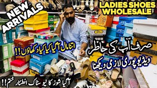 Ladies Shoes wholesale market in Rawalpindi | Ladies Comfortable footwear Imported Shoes