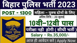 Bihar Police Constable New Vacancy 2023 | Bihar police Bharti 2023 Out Full Datails