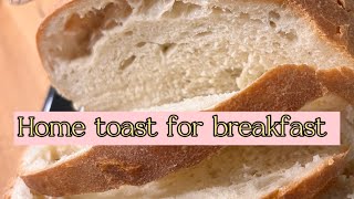 #toastbread #bake