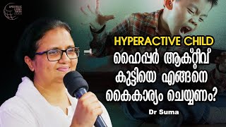 Q&A | HOW TO HANDLE HYPERACTIVE KIDS? | BIBLICAL PARENTING | Dr Suma Ann Ninan