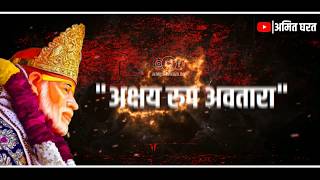 #साईदिगंबरा #whatsappstatus   | Sai baba guruwar special whatsapp status | Sai baba status 2020