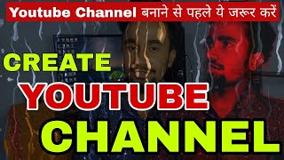 How To Create A YouTube Channel In 2min || YouTube Channel Kaisa Banaye 2022