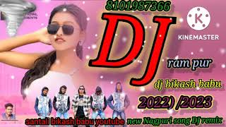 new Nagpuri song DJ remix   2020) /2023 bikash babu op  mp3 youtube video🌹💐