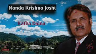 Katha Daina | Nanda Krishna Joshi | Deuda song