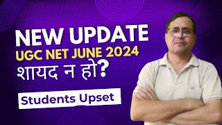 Ugc Net Exam Online Or Offline | Ugc Net Exam Date | Update of Ugc Net June 2024