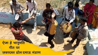 ऐजा हे भानुमति गीत पर जबरदस्त ढोल-दमाऊ मंडाण| Garhwali Dhol Damo mandan| Himalayan life|2022 Mandan|