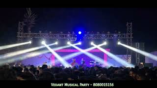 कैनाड वाडुपाडा गावातील लग्न 21/11/2024 ✌️Vedant Musical MH ✌️#trending #new @vedantmusicalparty