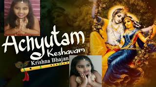 achyutam keshavam rama narayanam /  krishna bhajan