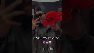 ‌ ‌ ‌ ‌ ‌ ‌ ‌ ‌ ‌ ‌ ‌ ‌ ‌ اگه درست گفتم😬 چنلمو ساب بزن و ویدیو رو لایک کن❤️