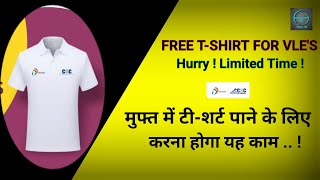 Digital Marketing Online Course From IIT Delhi through CSC & Get Free T-Shirt