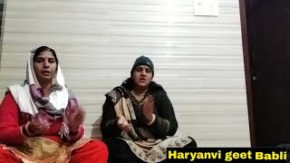 हाये यो मोहन मुरली आला म्हारे घर में बाजार धरगया || बहुत प्यारा भजन है || Haryanvi geet babli