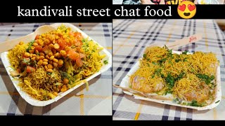 MUMBAI CHI SPECIAL पानी पूरी😍,शेव पूरी 😋,दही पूरी😘 FULL CHAT MASALA TREAT👌