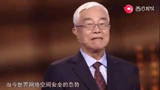 你用的是什么网？网络来自哪里？