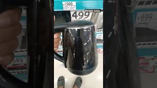 Havells brand electric kettle with very cheap price..💵 #shorts #youtubeshorts #tech