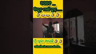 viral odia comedy status video odia