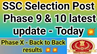 SSC phase 10 final result || SSC nr phase 9 final accepted list || SSC phase 10 result latest update