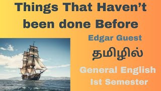 The things that haven't been done before- General English 1st semester| Summary in Tamil| தமிழில்